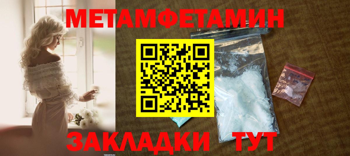 Амфетамин VHQ Нарткала