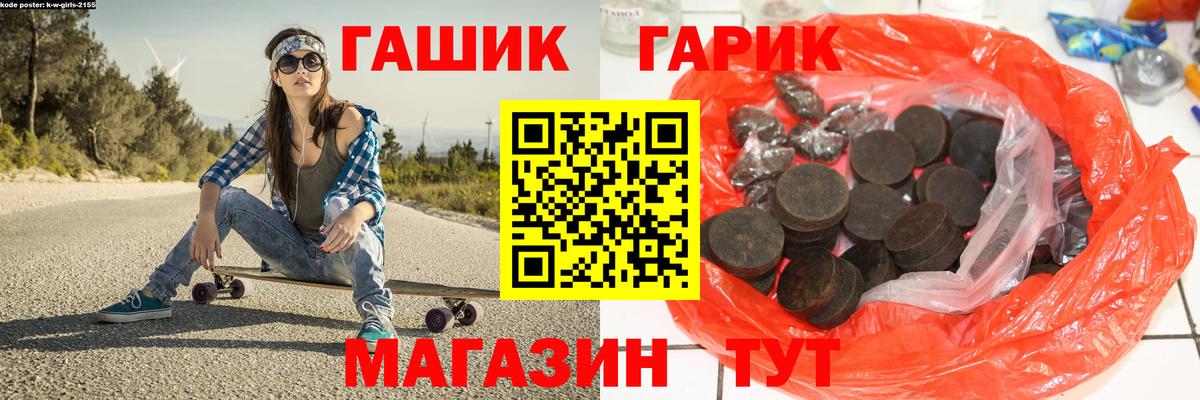 Гашиш  Гашиш хэш  Вход с VPN  Нарткала 