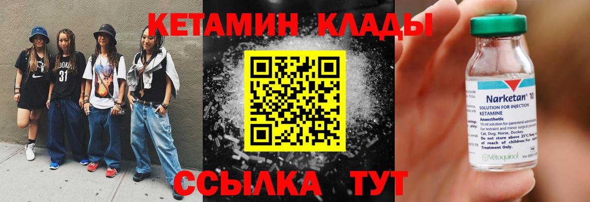 Канабис  ЭКСТАЗИ  Alpha-PVP СК   МЕФ кристаллы  ГАШИШ  Вход с VPN  Нарткала  Кокаин 