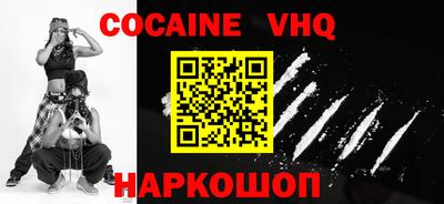 мефедрон мука Северобайкальск