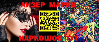 мефедрон мука Северобайкальск