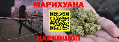 дистиллят марихуана Севастополь