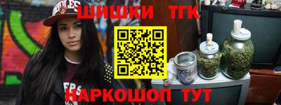 дистиллят марихуана Севастополь