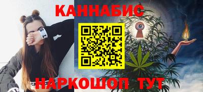 дистиллят марихуана Севастополь