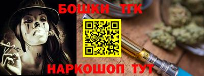 дистиллят марихуана Севастополь
