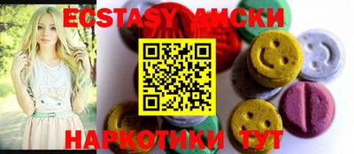 мефедрон мука Северобайкальск
