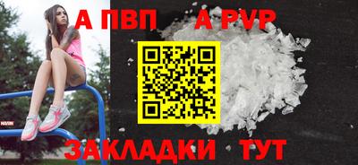a pvp Лесной
