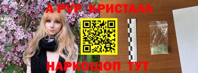 дистиллят марихуана Севастополь