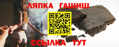 кокаин Лениногорск
