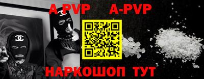 мефедрон мука Северобайкальск