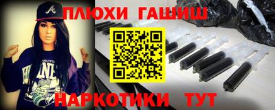 мефедрон мука Северобайкальск