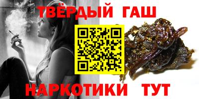 дистиллят марихуана Севастополь