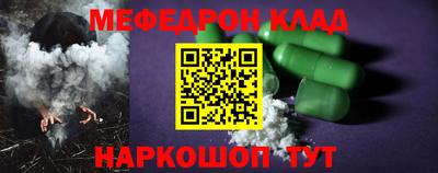 мефедрон мука Северобайкальск