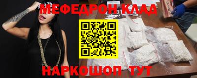 мефедрон мука Северобайкальск