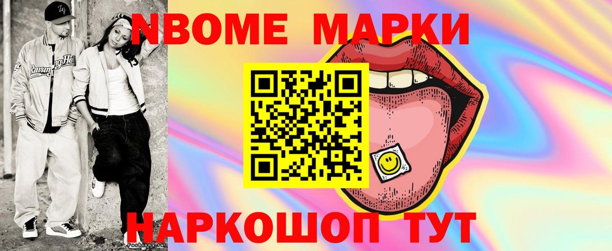 ЛСД экстази ecstasy Нарткала