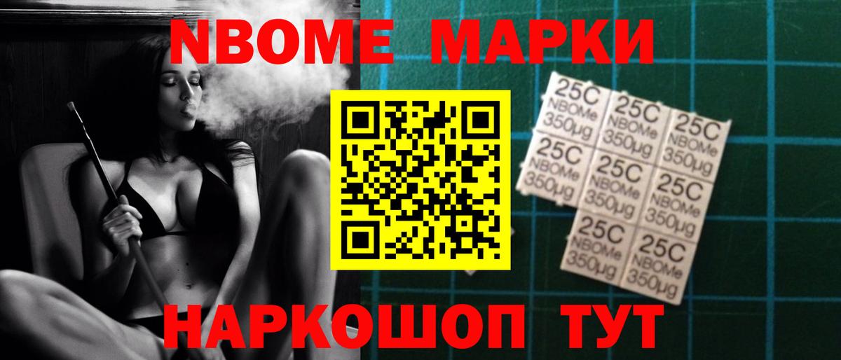 Нарткала  Лсд 25 экстази кислота  Вход с VPN 