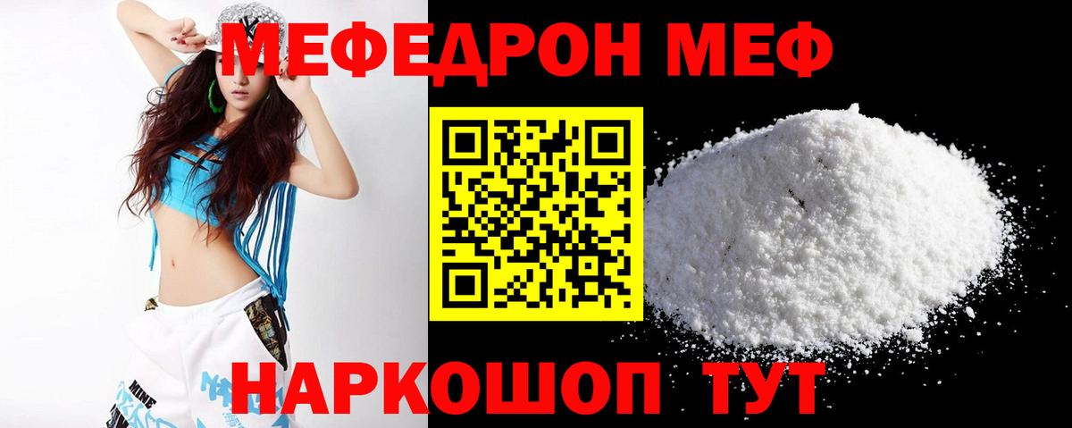 Alpha PVP Нарткала