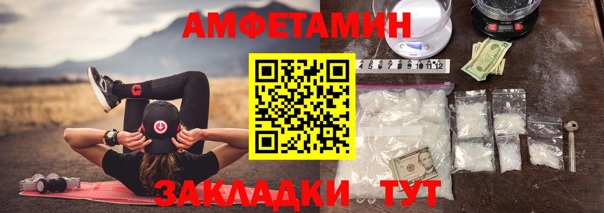 Первитин пудра  Вход с VPN  Первитин пудра  Нарткала 