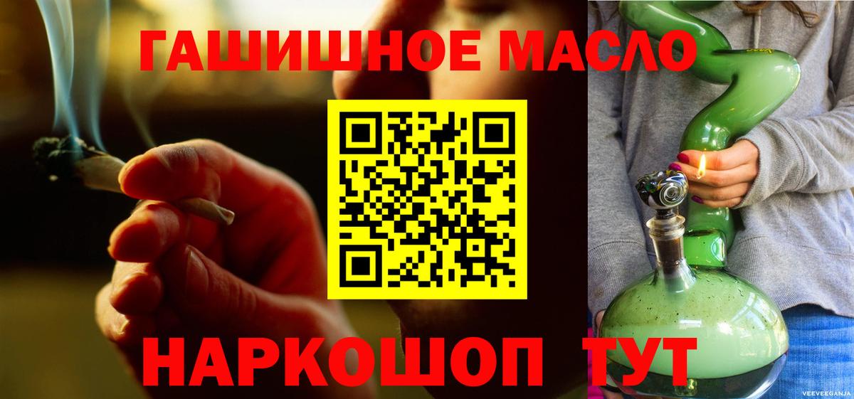 Дистиллят ТГК концентрат Нарткала